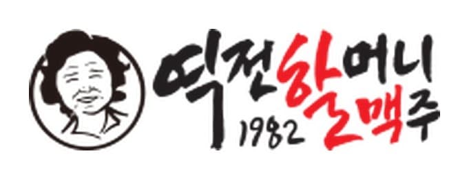 역전할머니맥주 로고