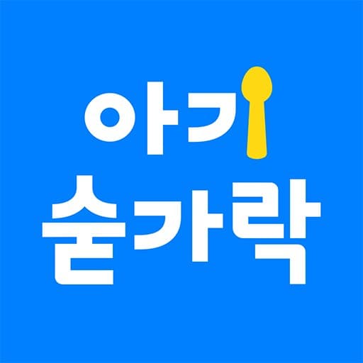 아기숟가락 로고
