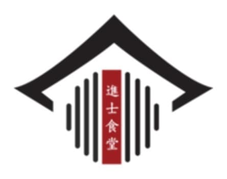 명륜진사갈비 로고